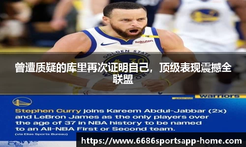 6686体育官网